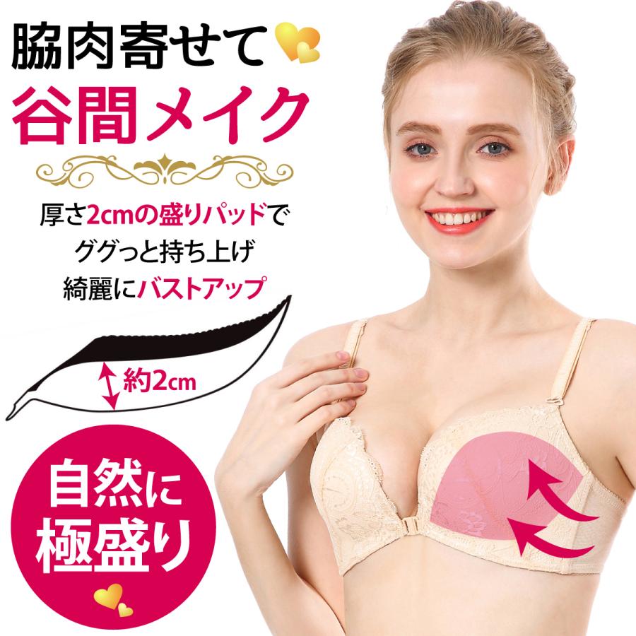 フロントホック ブラ セット 盛れる 寄せる セクシー ブラセット