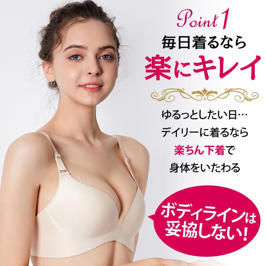 週間売れ筋 ブラジャー 大きいサイズ ノンワイヤー 脇高 谷間 小さいサイズ つけ心地 ひびかない 下着 30代 40代 50代 レディース Aynaelda Com