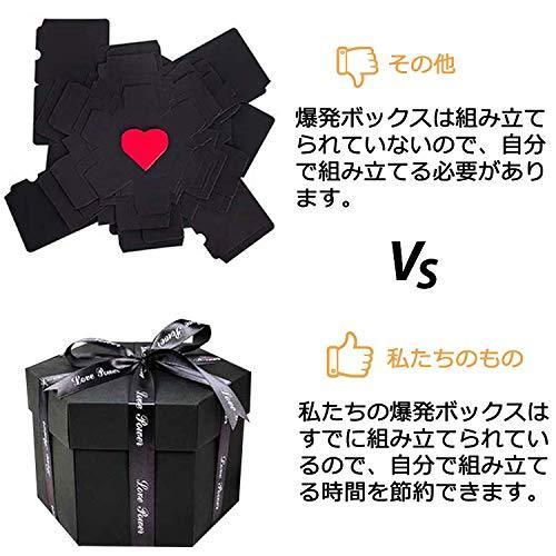 サプライズボックス ハンドメイド 爆発ボックス 大人気新品 手作り Diy アルバム クリスマス プレゼント カード 記念 彼氏 彼女 ギフト 忘年会 プロポーズ