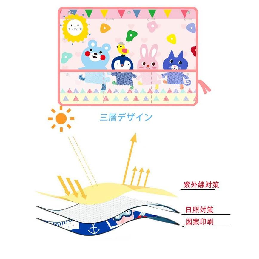 すとぷり 車用 サンシェード 簡単着脱 吸盤 車 遮光 遮熱 紫外線カット 車用サンシェード 日よけ 日焼け対策 特価