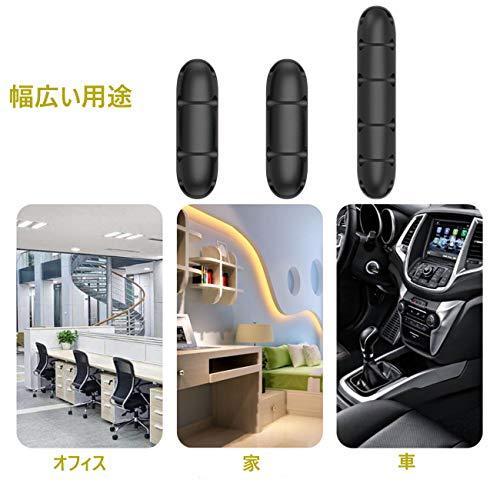 21最新版 ケーブルホルダー ケーブルクリップ 充電ケーブル収納 Usbケーブルオーガナイザー ケーブル整理収納クリップ コードホルダー 配線固 H0cgylaf4z 楽器 手芸 コレクション Escalierco Com