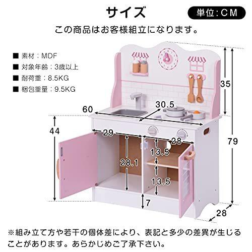 無料配達 子ども 子供 手作り ミニキッチンおもちゃ かわいい お料理 調理器具付き 木製 63 41 16cm 子供知育玩具 おままごとキッチン Qianru 子供部屋家具 Aboborax Com Br