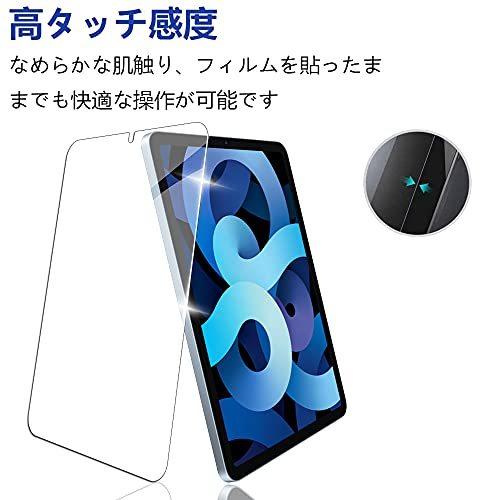 For iPad mini 6 ガラスフィルム 表面硬9H【旭硝子素材採用】3D Touch 