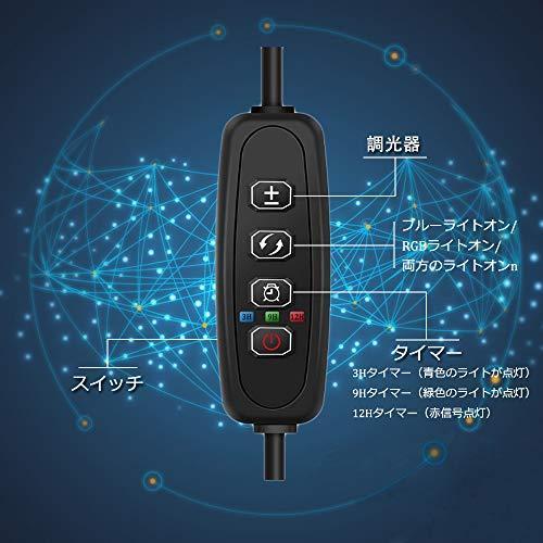 Lominie 水槽ライト 水中led タイマー付き アクアリウム ライト 12w 水槽照明 72led Ip68防水性 青 Rgb モード 調光可能 3b7kiistxs 熱帯魚 アクアリウム用品 Onstageexperiences Com