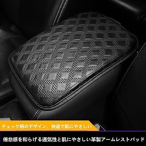 車 アームレストクッション 車アームレストカバー コンソールボックスカバー 手置きクッション アームレスト コンソールボックスパッド アームレストパッ S 2606 Rlex Co 通販 Yahoo ショッピング