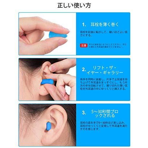 睡眠用 耳栓 防音 最強 耳栓 みみせん 安眠 無音 耳 栓 ランキング 耳 栓 飛行機 いびき 射撃 仕事 勉強 旅行 水洗い可能 最強の S 2613 Rlex Co 通販 Yahoo ショッピング