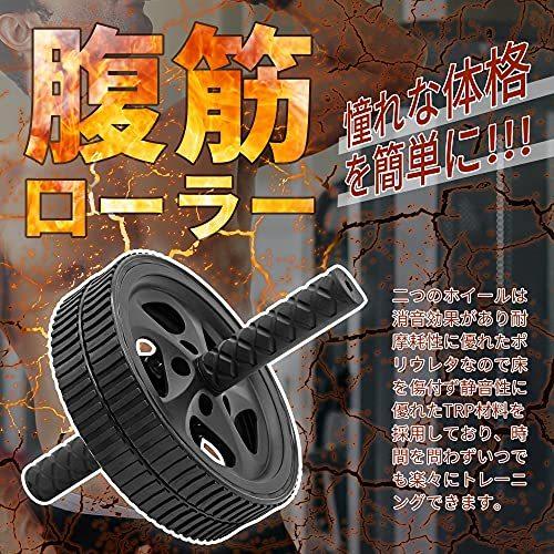 人気商品の アブホイール 腹筋ローラー アブローラー エクササイズローラー スリムトレーナー 静音 腹筋 二輪付き ブラック Topdental Com Ar