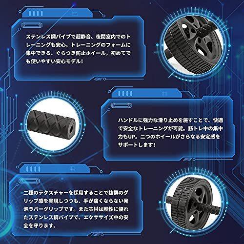 人気商品の アブホイール 腹筋ローラー アブローラー エクササイズローラー スリムトレーナー 静音 腹筋 二輪付き ブラック Topdental Com Ar