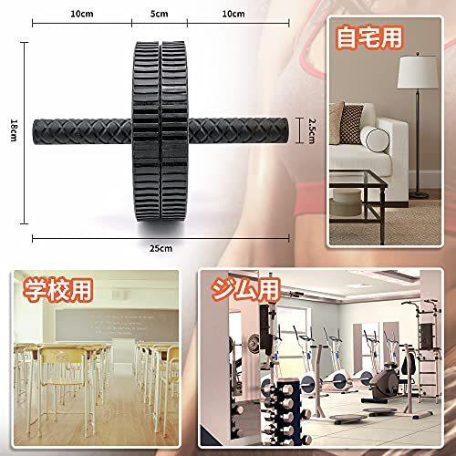 人気商品の アブホイール 腹筋ローラー アブローラー エクササイズローラー スリムトレーナー 静音 腹筋 二輪付き ブラック Topdental Com Ar