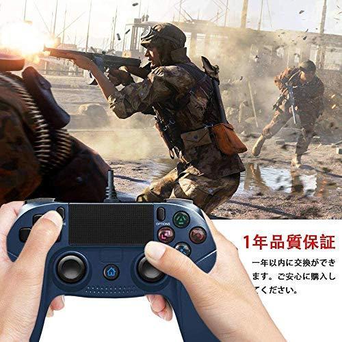 Ps4 コントローラー有線 ゲームパッド 最新バージョン 人間工学 二重振動 Usb接続 Ps4 Ps3 Pc 対応 日本語説明書付き S 2119 Rlex Co 通販 Yahoo ショッピング