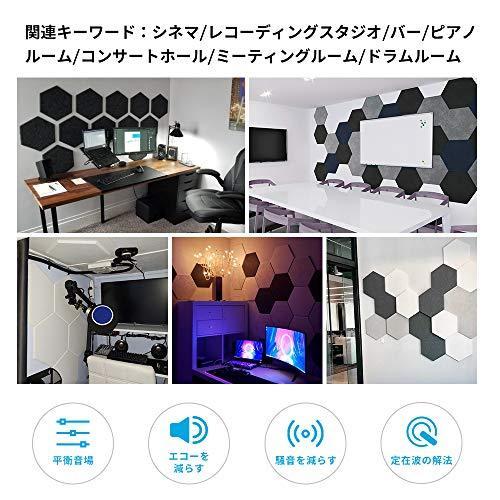 ｑｕｉｅｔ ｍｏ 吸音材 4色 六角吸音ボード 捧呈 防音材 きれいに貼れる 虫ピン付属 吸音パネル 角を斜め45 にカット 縦30cmｘ横26cｍｘ厚さ