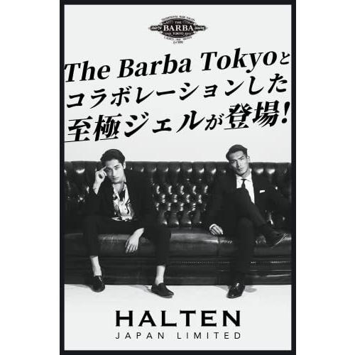 店内限界値引き中 セルフラッピング無料 Halten ハルテン ハードジェル オーガニック エアレスポンプ プロフェッショナル バルバトウキョウモデル 槙野選手プロデュース 濡れ髪キープ