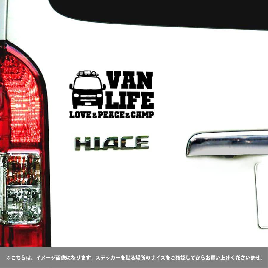 Kaimiru ハイエース 4wd バン 汎用 車 ドレスアップ ステッカー デカール シール アウトドア キャンプ 0 B1 黒 S 2527 Rlex Co 通販 Yahoo ショッピング