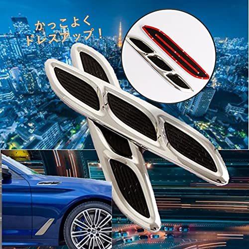 ノースショア 車用 汎用 ダミーダクト メッキ カバーインテークグリル 吸気口装飾 サイド ドア メタル ステッカー Abs製 ドレスアップ ダク S Rlex Co 通販 Yahoo ショッピング