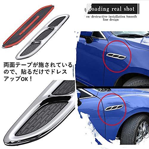 ノースショア 車用 汎用 ダミーダクト メッキ カバーインテークグリル 吸気口装飾 サイド ドア メタル ステッカー Abs製 ドレスアップ ダク S Rlex Co 通販 Yahoo ショッピング
