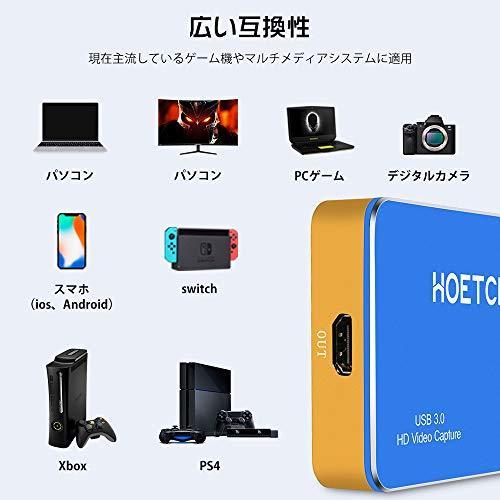 青金最新版 キャプチャーボード Switch Ps4 Xbox Wiiu Mac Pc パススルー ゲーム キャプチャー 実況 録画 ライブ配信用y S Rlex Co 通販 Yahoo ショッピング