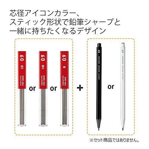 超人気の コクヨ シャープペン シャープ替芯 0 9mm B 3個セット Psr B09 1px3set Discoversvg Com