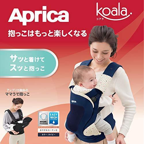 Aprica(アップリカ) 新生児から使える抱っこ紐 コアラ koala 
