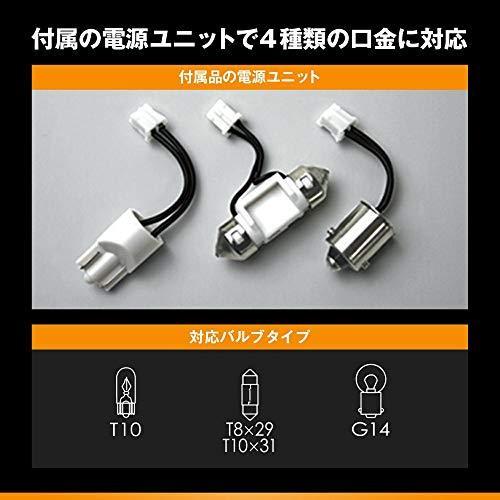 カーメイト Giga 車用 Ledルームランプ 3000k 自然な色合い 明るい電球色 T10 T8 29 T10 31 G14対応 Bw24 S Rlex Co 通販 Yahoo ショッピング