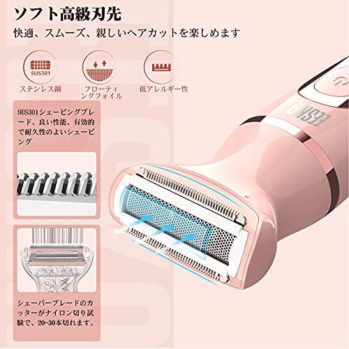 レディースシェーバー Eeska 2 In 1 電気シェーバー 女性 フェースシェーバー ボディーシェーバー 電気カミソリ 電動レディースシェーバー S Rlex Co 通販 Yahoo ショッピング