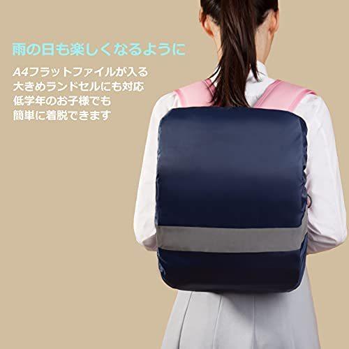 正規品直輸入 バッグ ランドセル ランドセルカバー 雨 リュックカバー ランドセル カバー 子供用 防水バッグ リュック レインカバー リュックかばー リュック 防水カバー 反射 ラン Www Threeriversofs Com