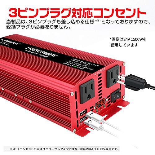 最安価格 24v インバーター Ipowerbingo 1500wled 定格1500w キャン カーインバーター 24v 直流 Ac100v 交流 変換 Dc 3000w 最大 シューズ