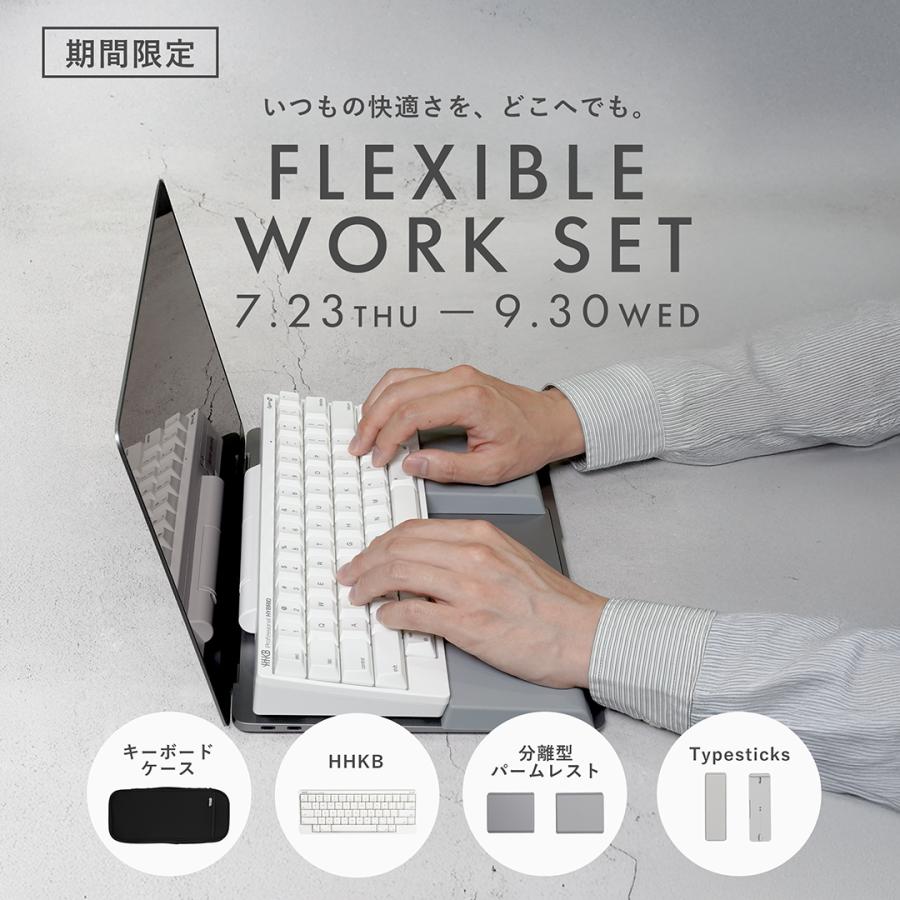 PFU HHKB Professional HYBRID Type-S 英語配列/無刻印「墨