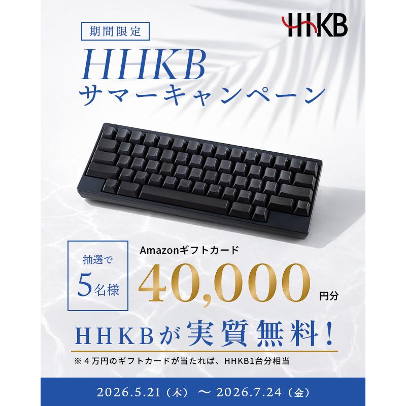 HHKB Studio 日本語配列 「雪」×「灰」特別セット (無刻印) PD-ID120Y-KTGN | PFU | 05