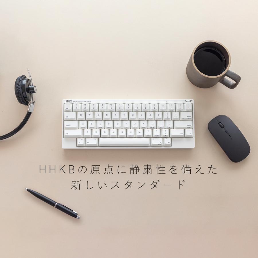 PFU HHKB Professional Classic Type-S 英語配列/雪 : PFUダイレクト