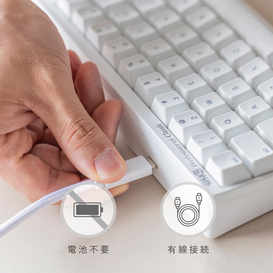 HHKB Professional Classic 英語配列 白 Amazon | PFU キーボード HHKB Professional Classic 英語配列／白