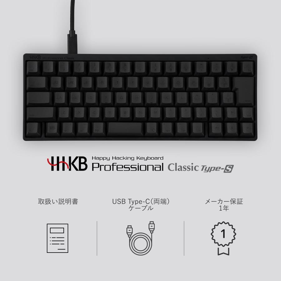 PFU HHKB Professional Classic Type-S 日本語配列/墨 : PFUダイレクト