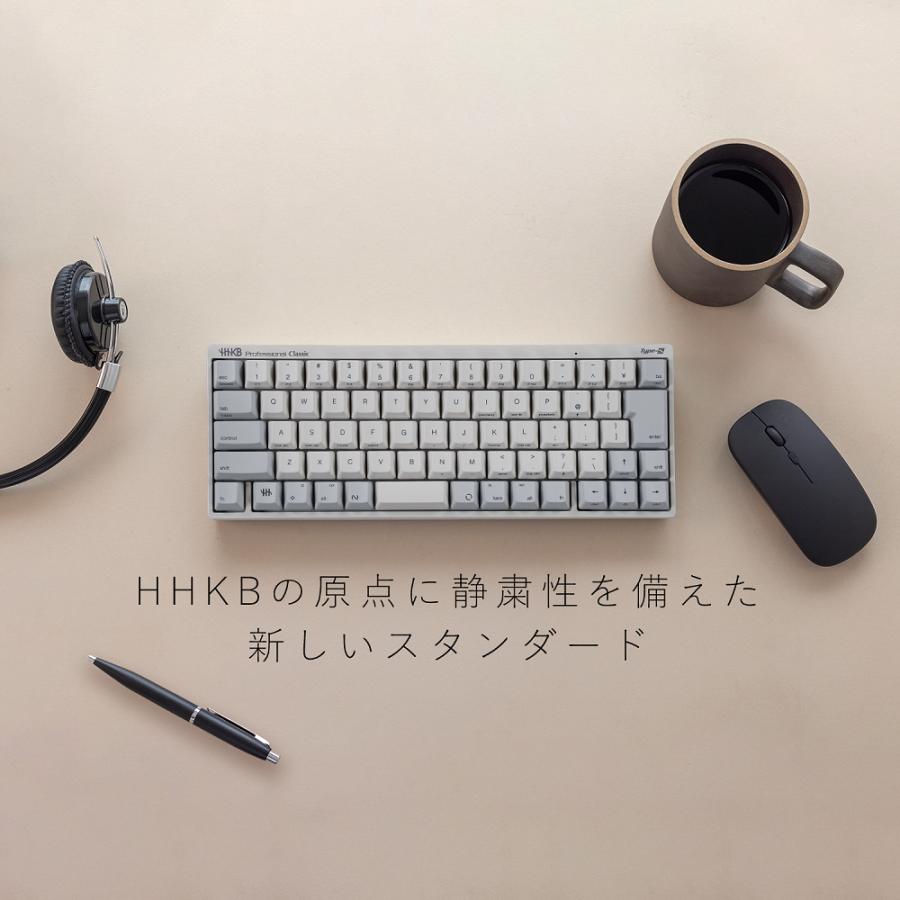 PFU HHKB Professional JP 日本語 墨→白 PFU HHKB Professional Classic Type-S 日本語配列/白 : PFUダイレクト