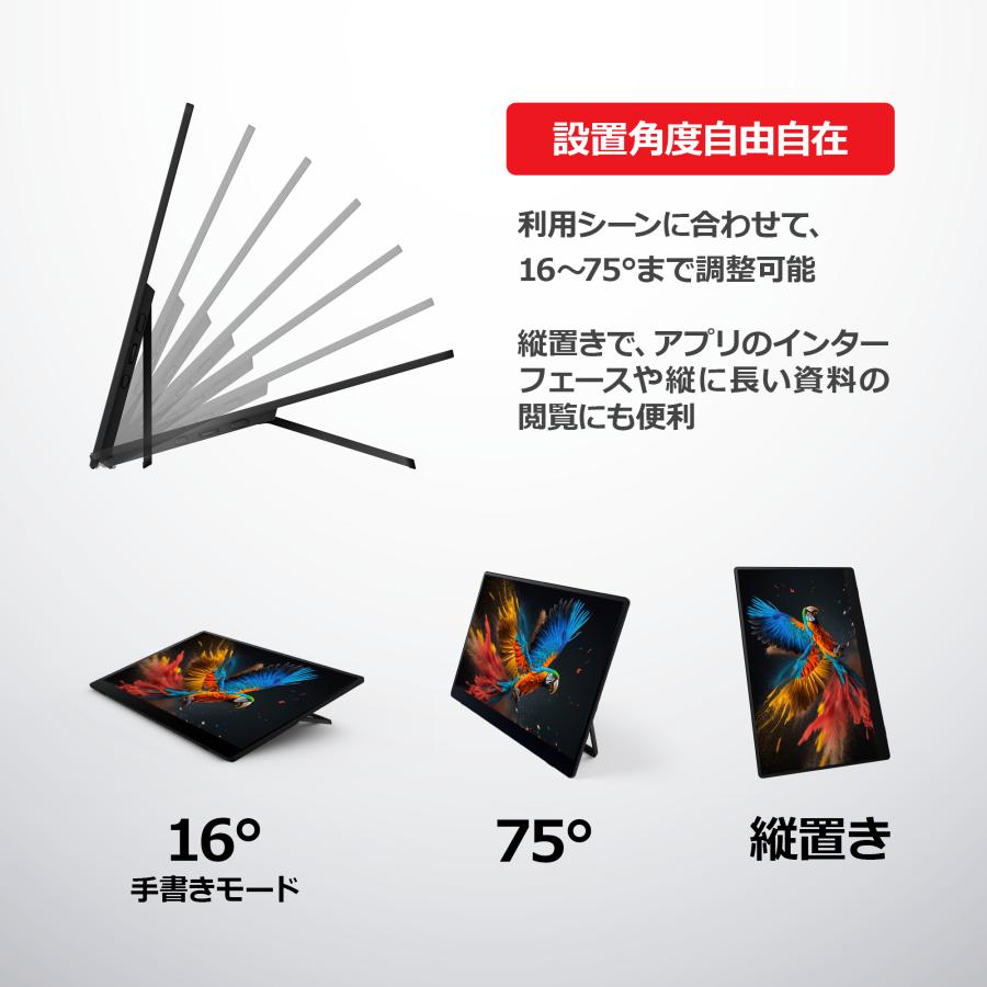 有機ELタッチパネル式 RICOH Light monitor 150 RICOH Light Monitor 150｜PFUダイレクト