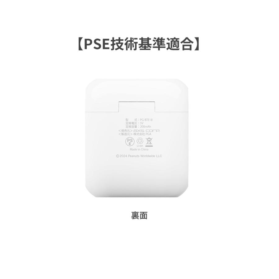 アークス ワイヤレスイヤホン Bluetooth インナーイヤー型 スヌーピー