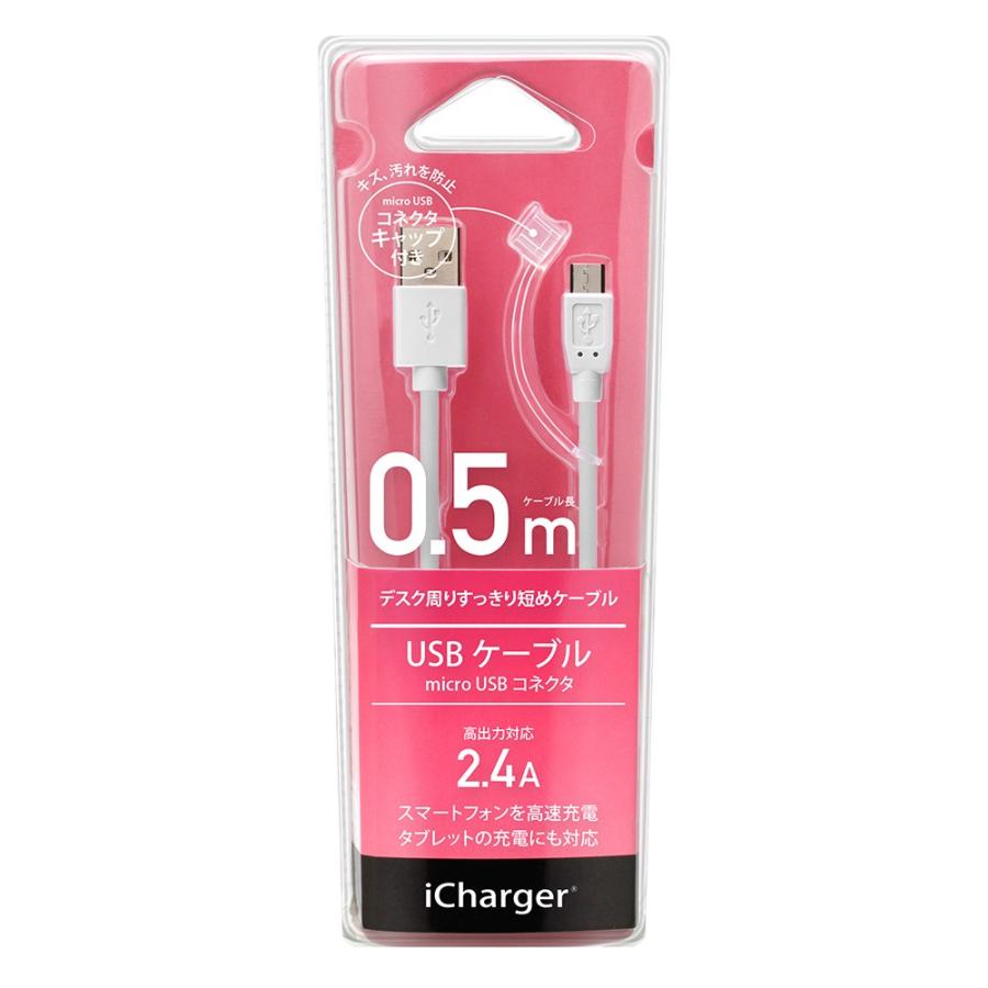 PGA アウトレット USBケーブル 充電 USB Type-A micro USB コネクタ