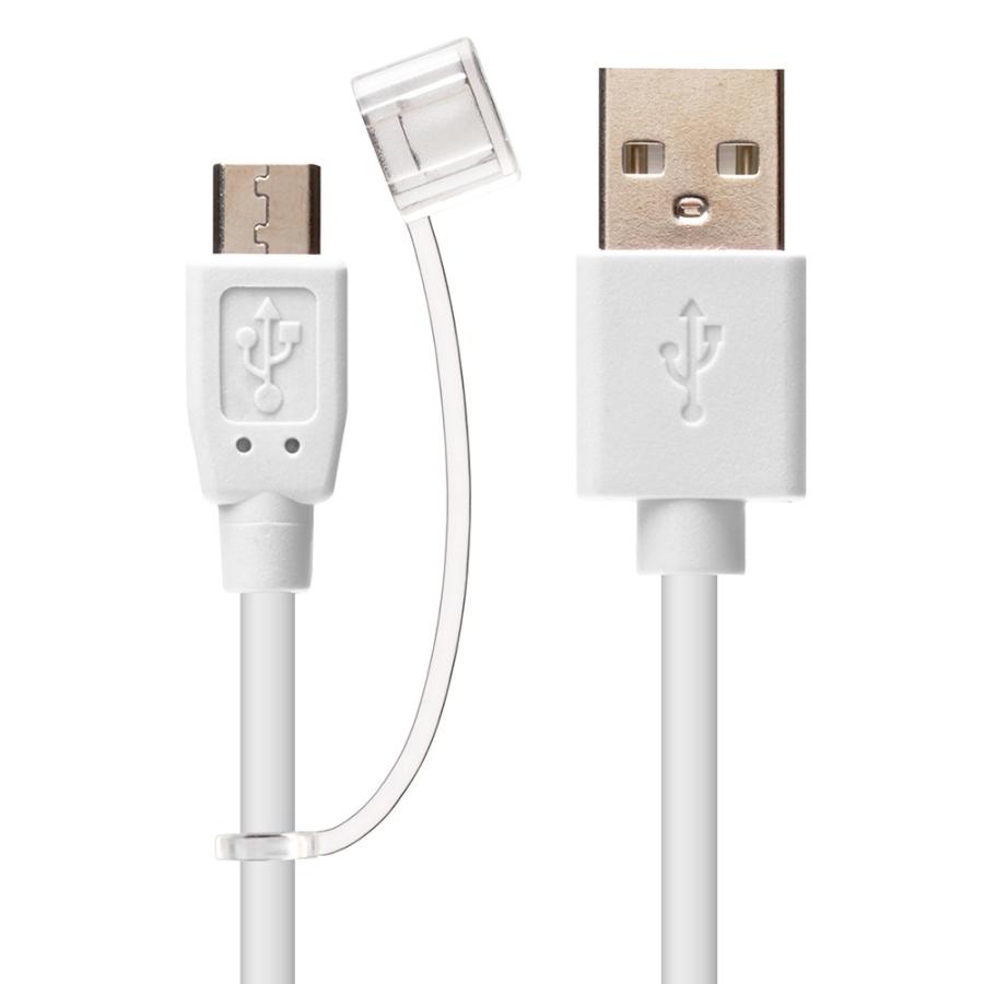 USB充電ケーブル Micro USB 楽天市場】アウトレット USBケーブル 充電 USB Type-A micro USB