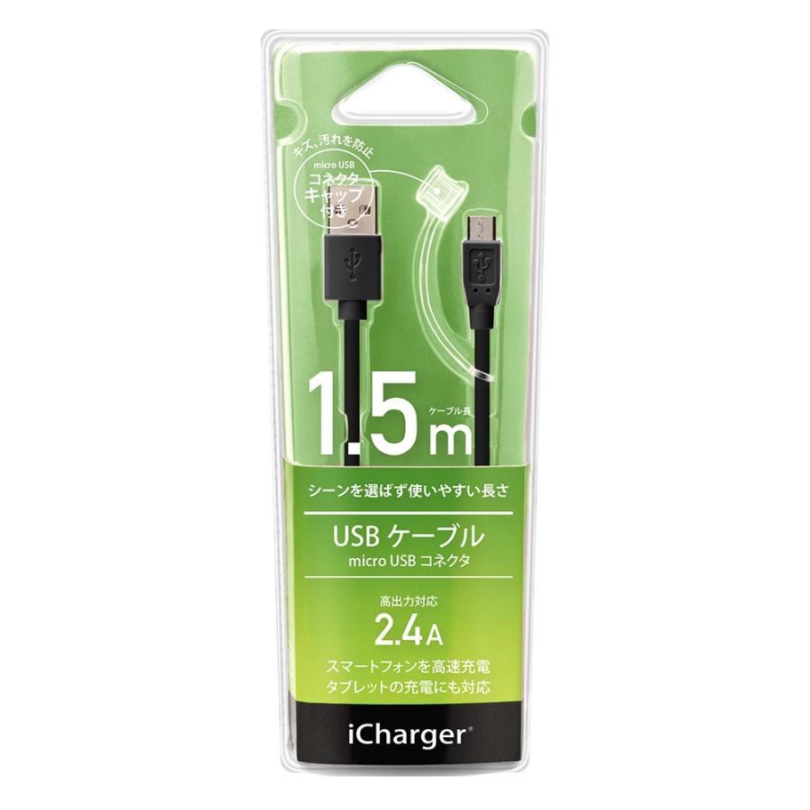 PGA アウトレット USBケーブル 充電 USB Type-A micro USB コネクタ