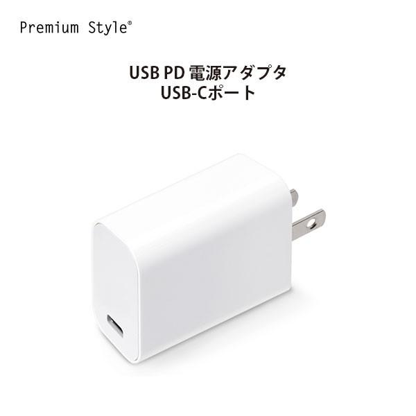 特売USB PD 電源アダプタ USB-Cポート ホワイト PG-PD18AD2W 充電器 急速 充電 USB-C コンセント