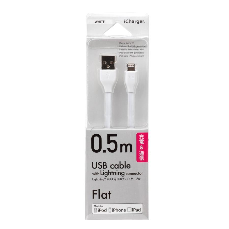 PGA アウトレット USBケーブル 充電 通信 Lightning USB Type-A