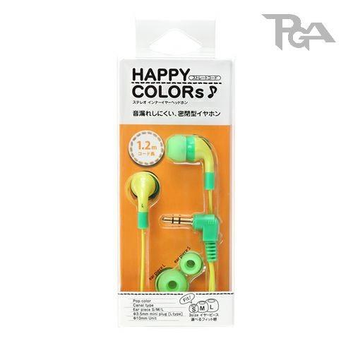 アウトレット 有線イヤホン ステレオ カナル型 イエロー 黄色