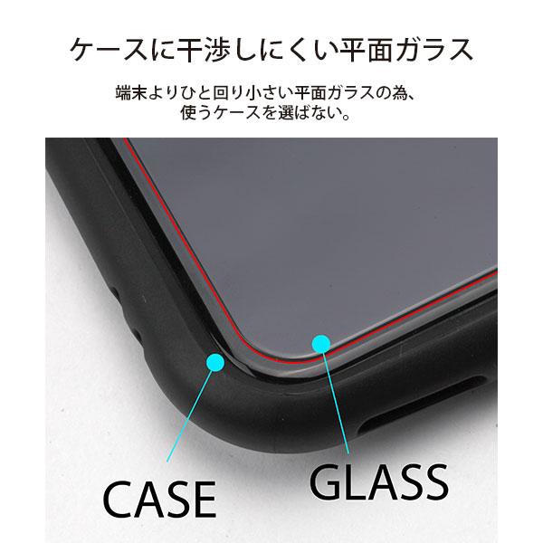 アウトレット iPhone12mini 液晶保護ガラス 反射防止 さらさら 耐衝撃 液晶保護 ガラスフィルム ガラス フィルム｜pg-a｜05
