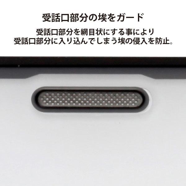 アウトレット iPhone12mini 液晶保護ガラス 全面保護 ブルーライトカット 光沢 耐衝撃 液晶保護 ガラスフィルム ガラス フィルム｜pg-a｜06