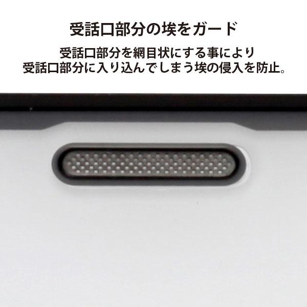 Premium Style アウトレット iPhone12mini 液晶保護ガラス 全面保護