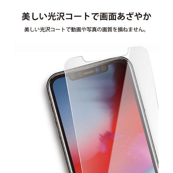 Premium Style アウトレット iPhone12mini 液晶保護フィルム 衝撃吸収
