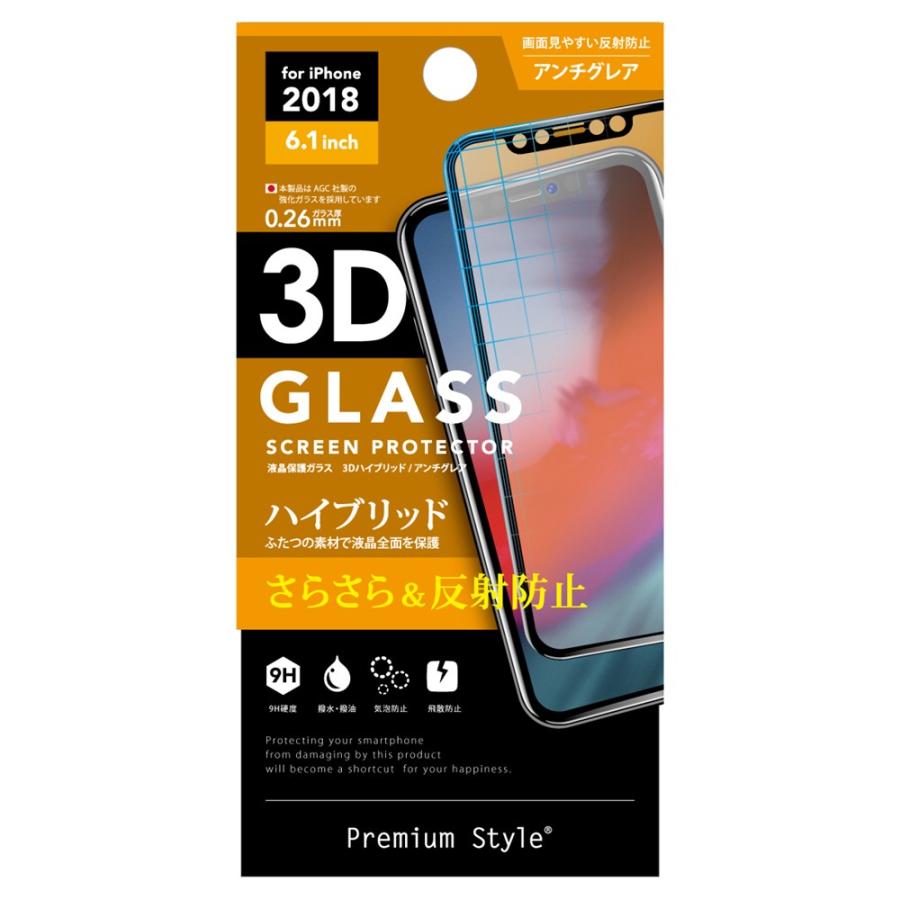 Premium Style アウトレット iPhoneXR 液晶保護ガラス アンチグレア