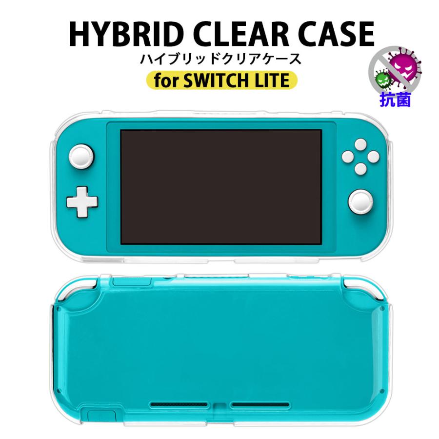 Switch Lite ダイパリメイクデザイン 充電器+ケース+microSD付 ネクサス株式会社 Switch Lite スイッチ ライト ケース カバー クリア