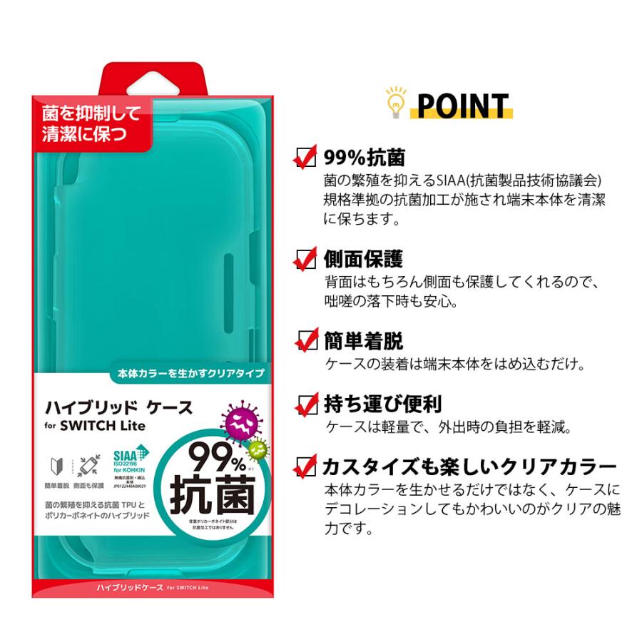 ネクサス株式会社 Switch Lite スイッチ ライト ケース カバー クリア
