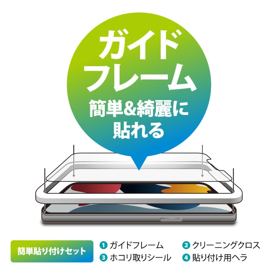 iPhone13 iPhone13Pro iPhone14 液晶保護ガラス ゲーム専用 ブルーライトカット アンチグレア PG-21KGL04BL｜pg-a｜06