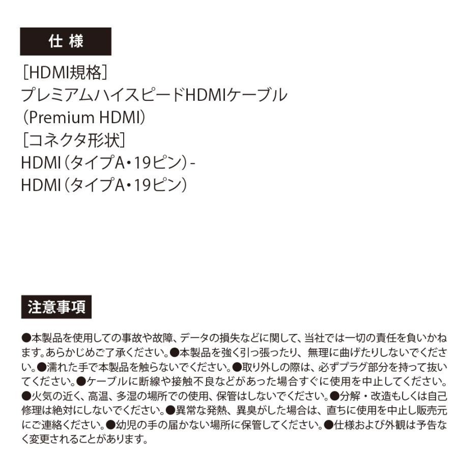 HDMI ケーブル 3.0m タフタイプ プレミアムハイスピード HDR 対応 BT.2020 対応｜pg-a｜05