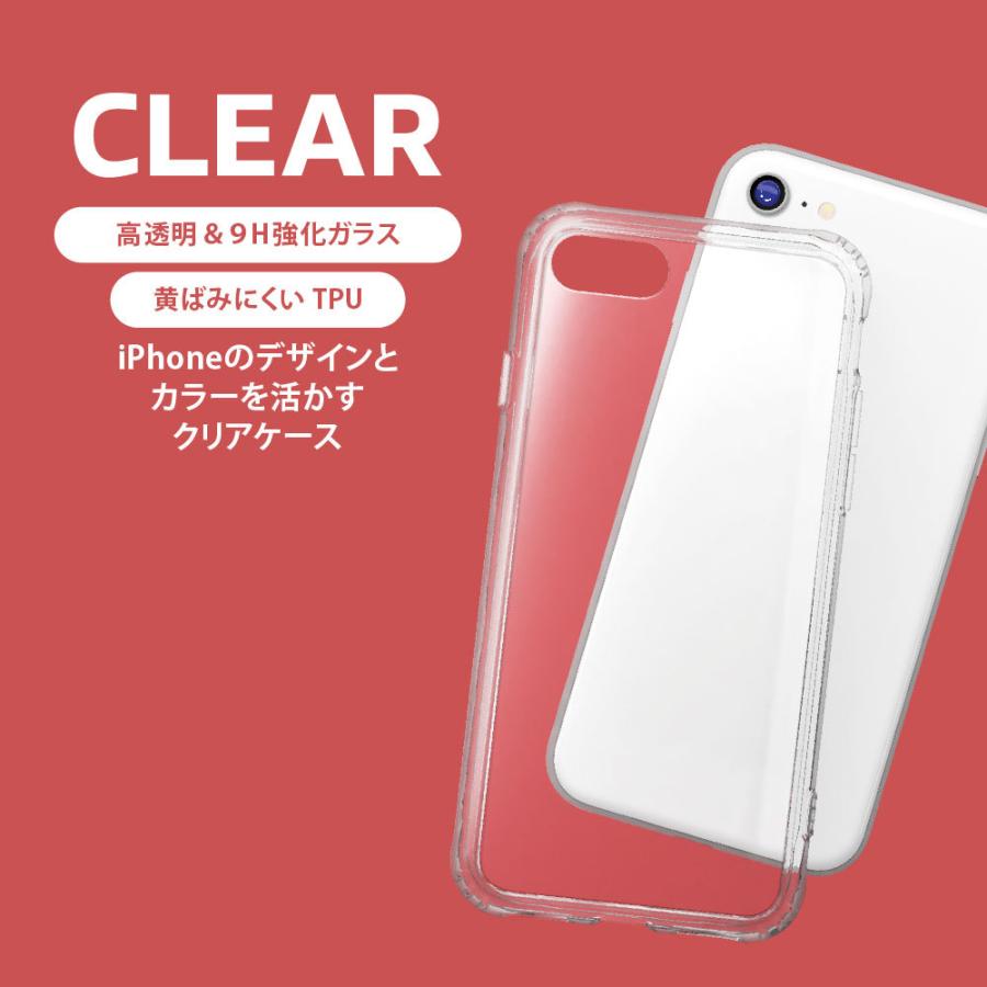 Premium Style iPhone SE第3世代 SE第2世代 8 7 抗菌ガラス